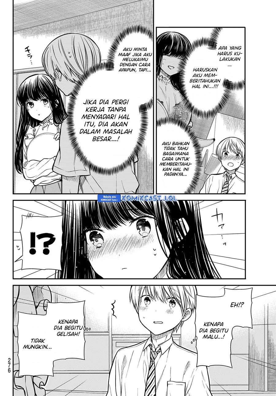 Danshi Koukousei wo Yashinaitai Onee-san no Hanashi